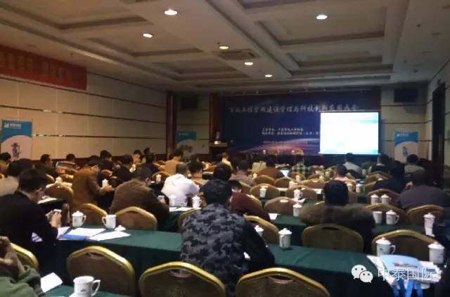中泰国际参加中国市政工程协会市政工程管网建设管理与科技创新应用大会