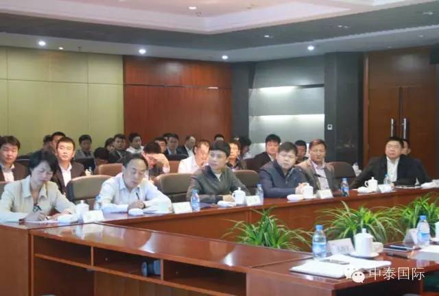 中泰国际与中冶十七冶集团举办城市综合管廊建设项目对接活动 
